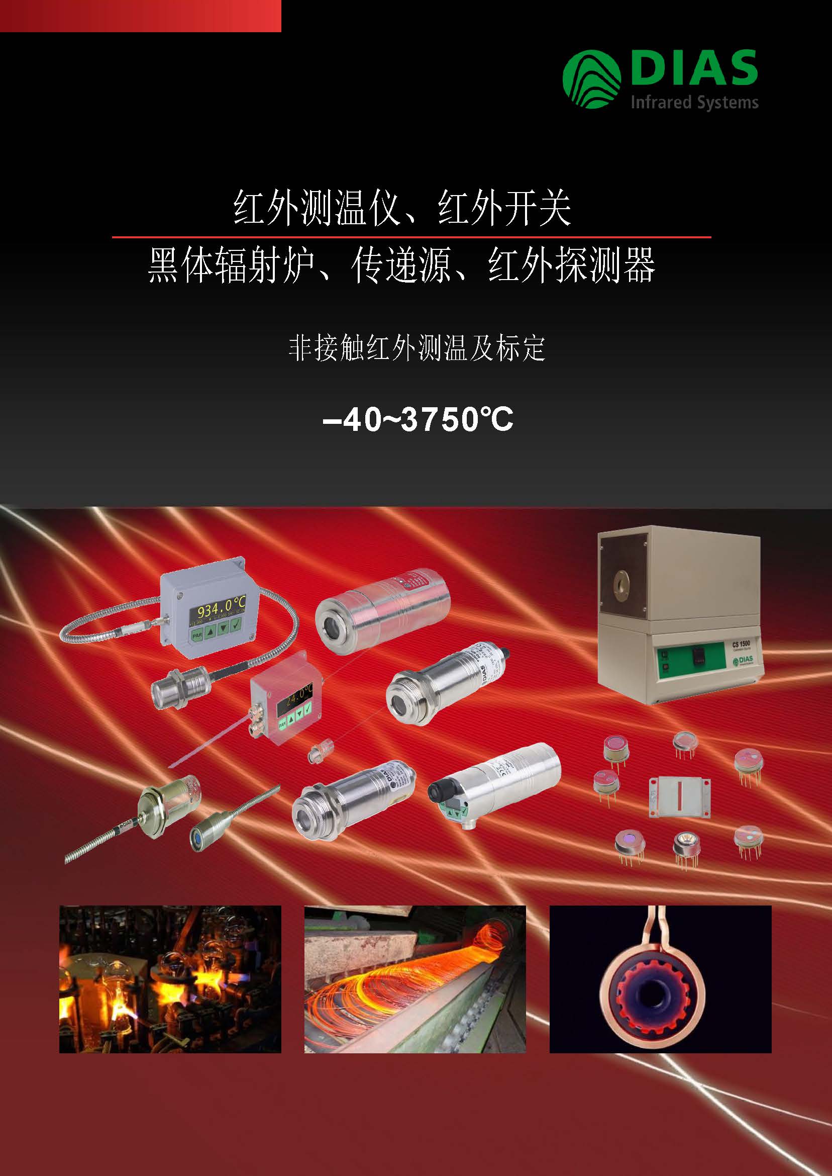 2014DIASt̽y̽yYd